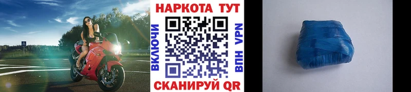 Купить наркотик Яровое Марихуана НБОМе Амфетамин СОЛЬ МЕФ ГАШИШ COCAIN Метадон