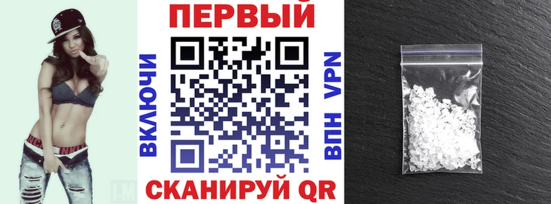 Amphetamine Premium  Яровое 
