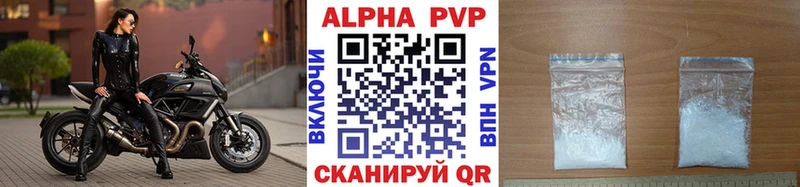 купить наркоту  Яровое  А ПВП VHQ 