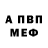 АМФЕТАМИН 97% Daniel92