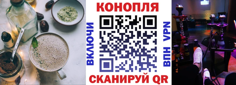 Печенье с ТГК конопля  Яровое 