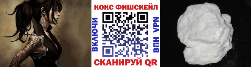 мега ТОР  продажа наркотиков  Яровое  COCAIN Перу 