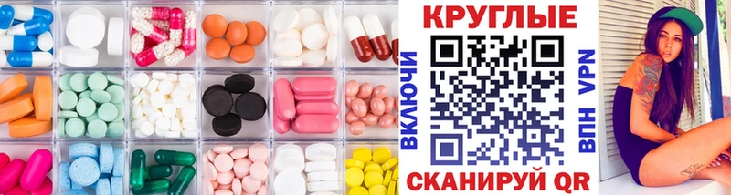 блэк спрут рабочий сайт  даркнет клад  ЭКСТАЗИ MDMA  как найти закладки  Яровое 