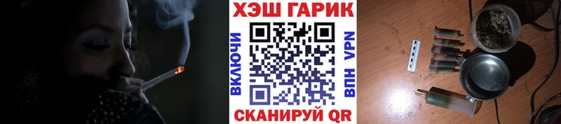 Гашиш VHQ kraken маркетплейс маркетплейс официальный сайт Яровое