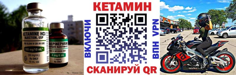 нарко площадка клад  Яровое  КЕТАМИН ketamine  blacksprut онион 