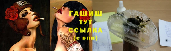 марки nbome Абинск