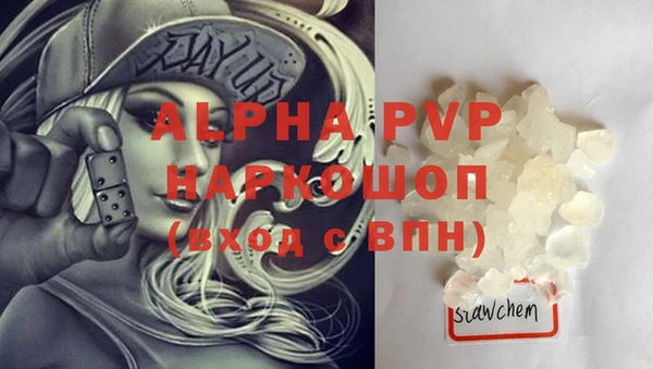 spice Алексеевка