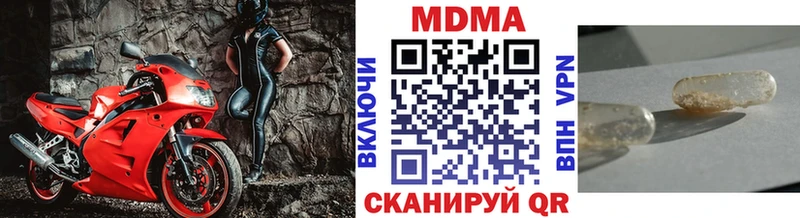 это какой сайт  гидра tor  MDMA молли  Яровое  как найти  