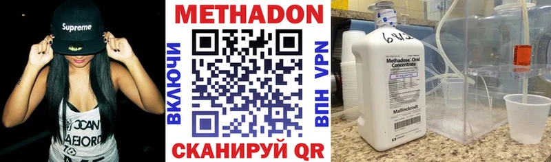 магазин продажи наркотиков  Яровое  hydra ссылки  Метадон белоснежный 