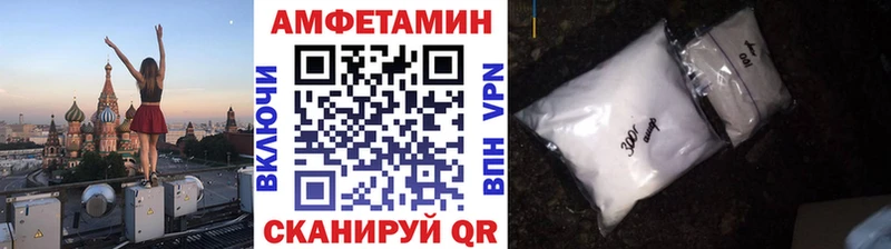 МЕТАМФЕТАМИН пудра Яровое