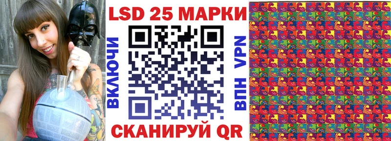 Марки N-bome 1,8мг  Яровое 