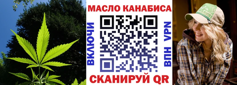 закладка  Яровое  Дистиллят ТГК вейп 
