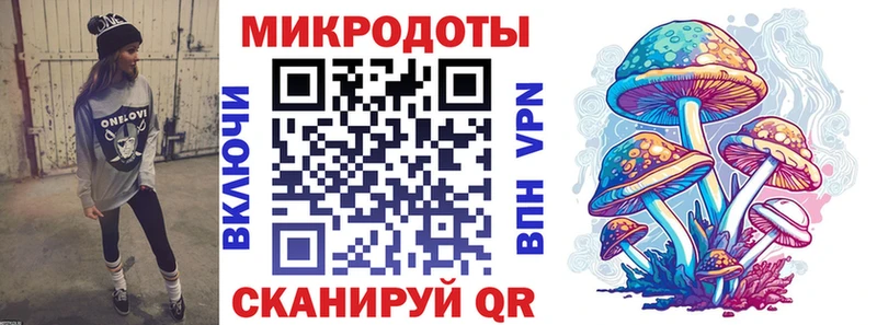 MEGA рабочий сайт  Яровое  Псилоцибиновые грибы MAGIC MUSHROOMS  закладка 
